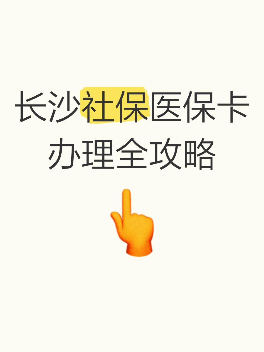 详细阅读:日喀则最新医保卡官网方法分析(最方便真实的日喀则医保卡官网网站登录方法) 日喀则最新医保卡官网方法分析(最方便真实的日喀则医保卡官网网站登录方法)