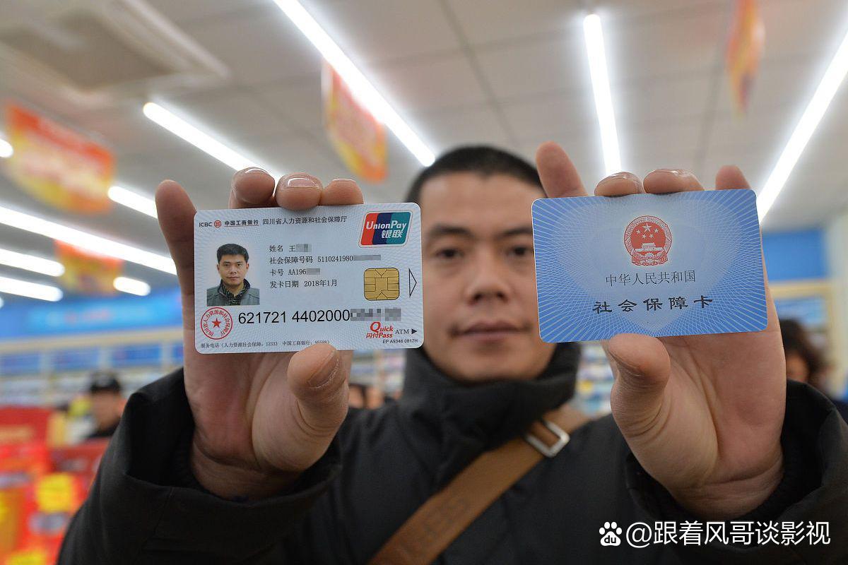 日喀则最新社保卡钱取现金犯法吗方法分析(最方便真实的日喀则社保卡的钱取出来有影响吗方法)