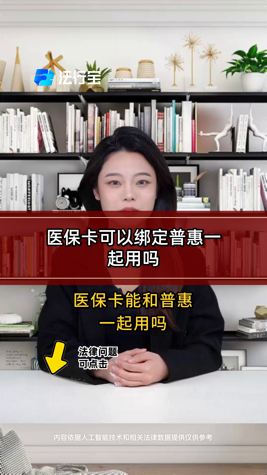 日喀则最新哪里可以找套医保卡的方法分析(最方便真实的日喀则哪里可以找套医保卡的钱方法)