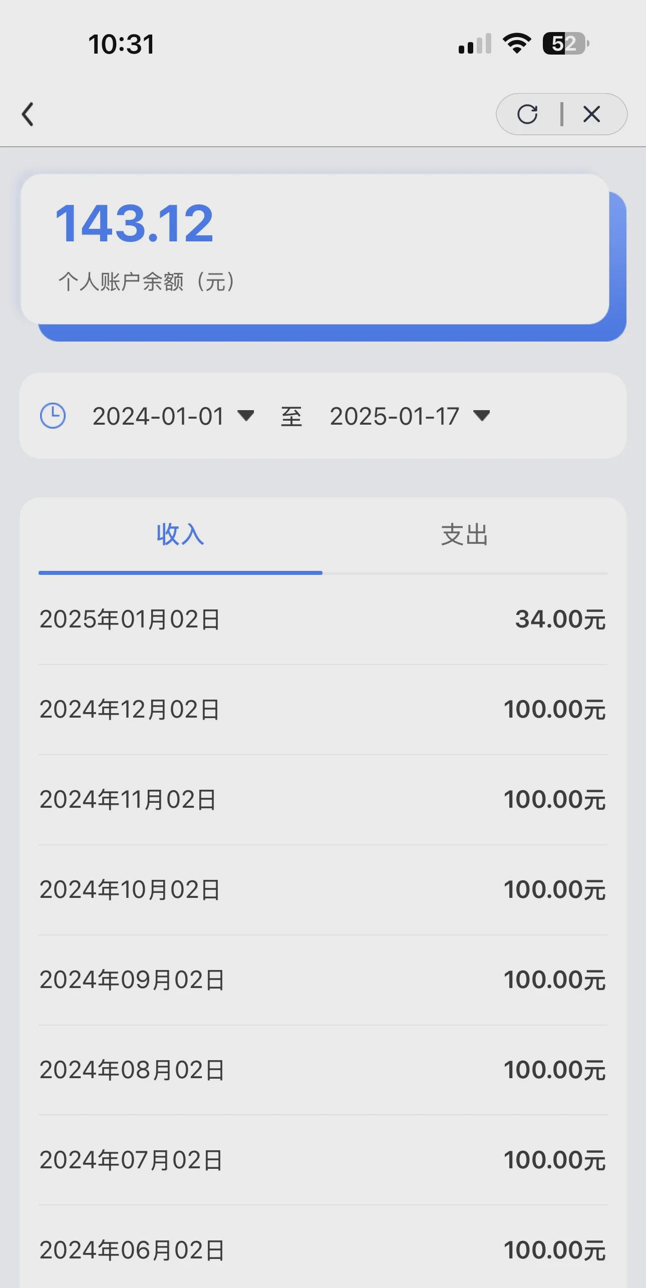详细阅读:日喀则包含急用钱医保卡余额回收联系方式的词条 日喀则包含急用钱医保卡余额回收联系方式的词条