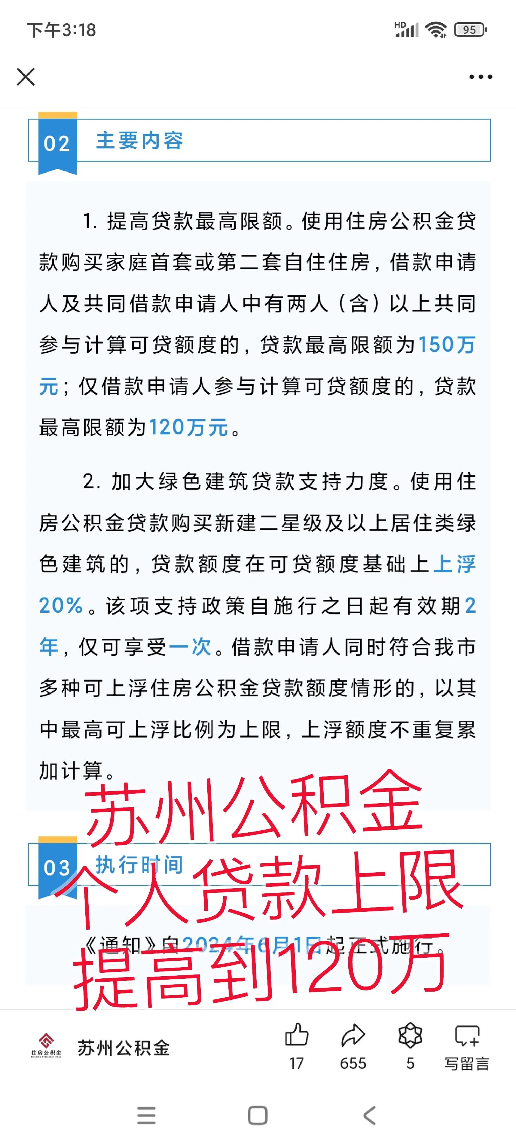 日喀则最新有社保必下的小额贷款方法分析(最方便真实的日喀则社保贷不看征信不看负债方法)