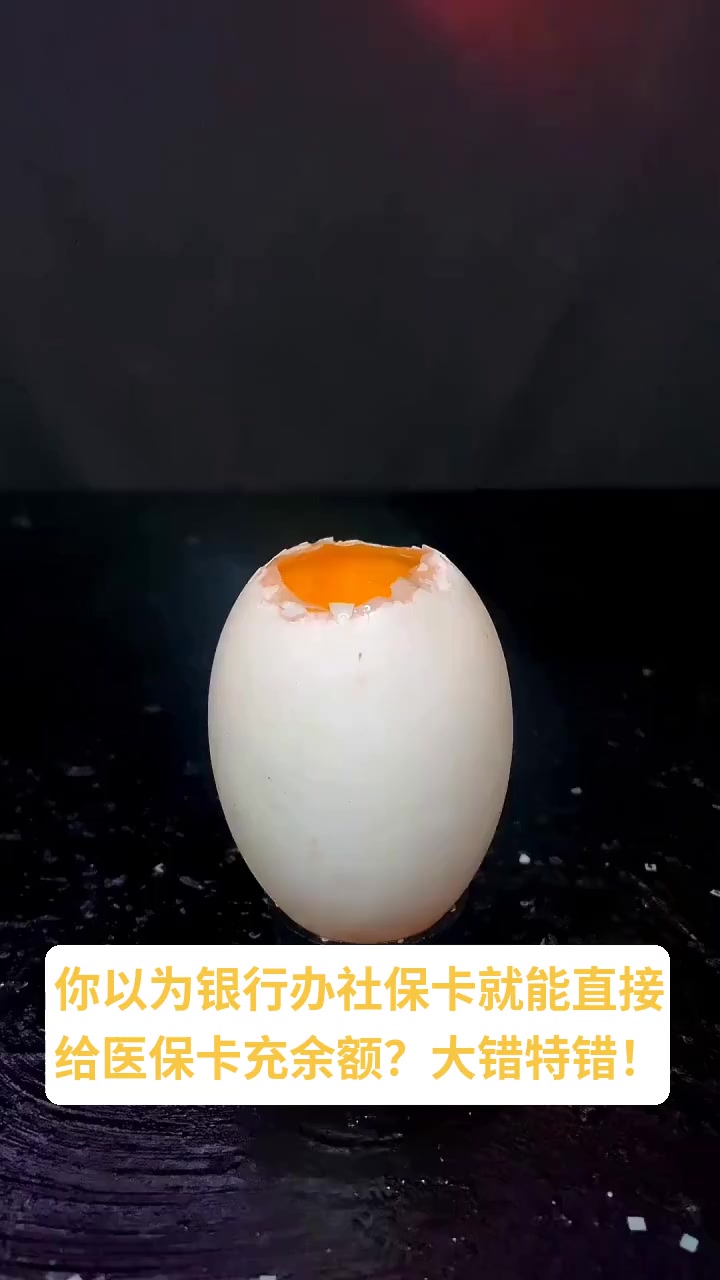 详细阅读:日喀则最新医保卡换现金秒到账方法分析(最方便真实的日喀则医保卡换现金秒到账微信方法) 日喀则最新医保卡换现金秒到账方法分析(最方便真实的日喀则医保卡换现金秒到账微信方法)