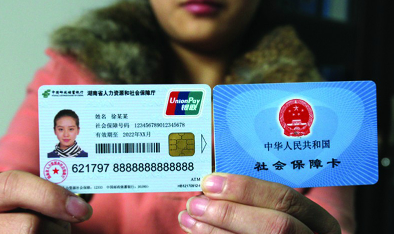 日喀则最新24小时高价回收医保上海方法分析(最方便真实的日喀则上海高价回收医保卡方法)