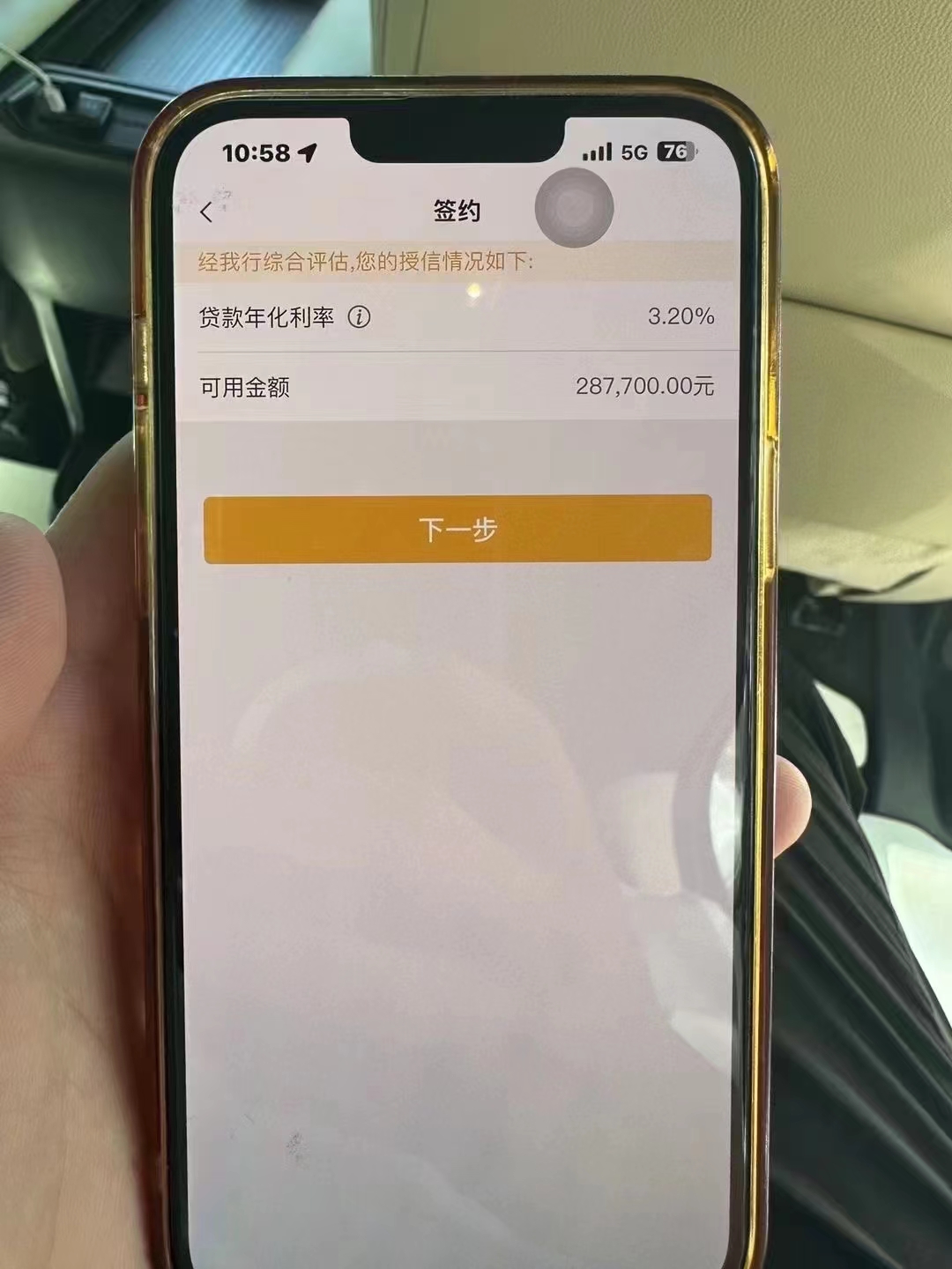 日喀则最新贷款需要30%验证资金方法分析(最方便真实的日喀则现在贷款需要验证金什么意思方法)