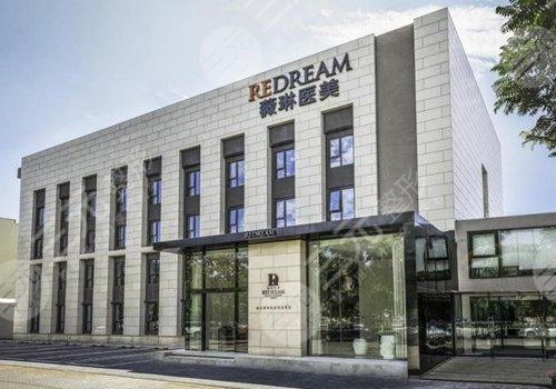 日喀则最新上海前十名的整形医院方法分析(最方便真实的日喀则上海前十名的整形医院有哪些方法)