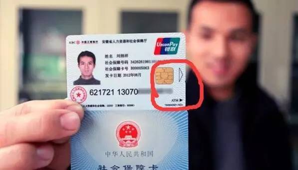 详细阅读:日喀则最新社保卡去药店套现方法分析(最方便真实的日喀则社保卡去药店套现怎么说呢方法) 日喀则最新社保卡去药店套现方法分析(最方便真实的日喀则社保卡去药店套现怎么说呢方法)