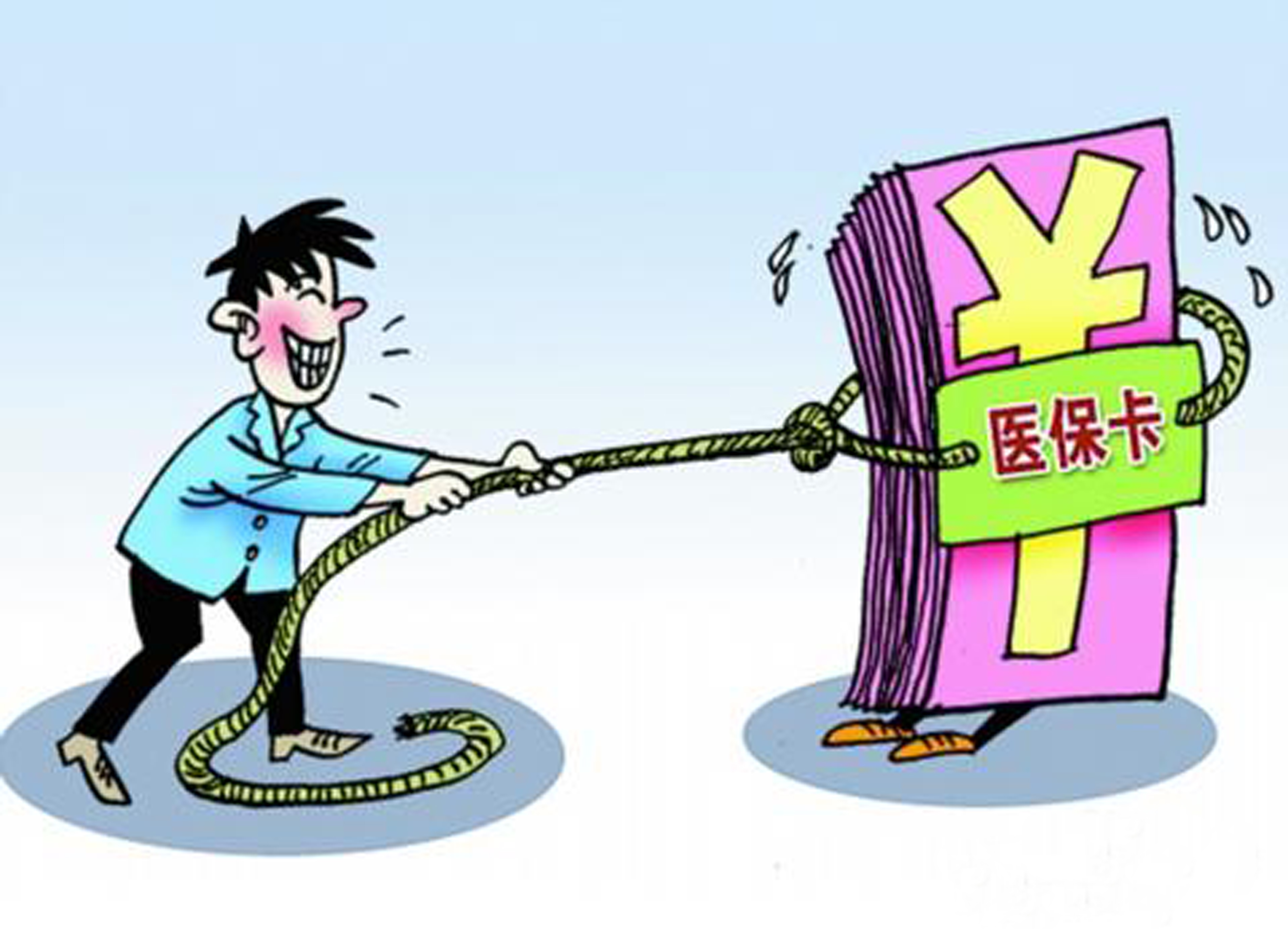 详细阅读:日喀则最新医保卡套取现金比例方法分析(最方便真实的日喀则医保卡套取现金操作反几个点方法) 日喀则最新医保卡套取现金比例方法分析(最方便真实的日喀则医保卡套取现金操作反几个点方法)