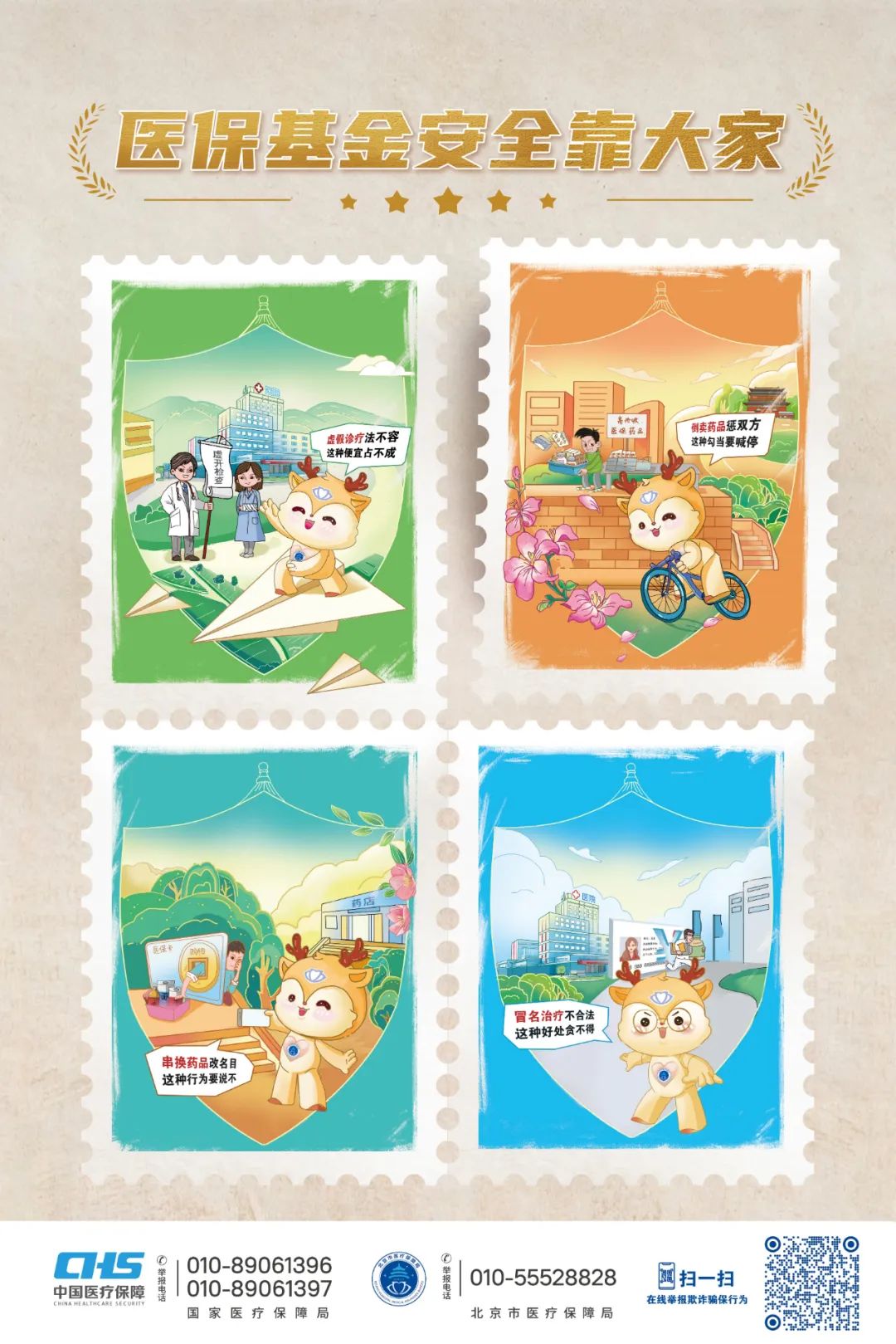 日喀则最新24小时套医保卡微信全国方法分析(最方便真实的日喀则在线套医保卡方法)