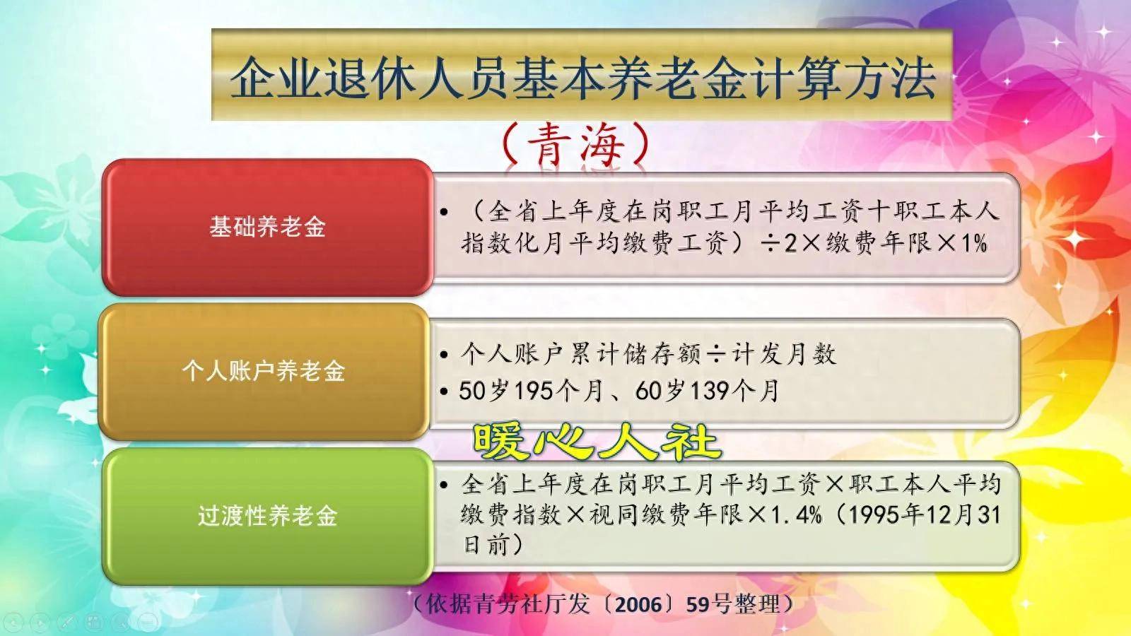 日喀则最新套取养老金最厉害三个方法方法分析(最方便真实的日喀则套取养老保险金追究刑事责任吗方法)