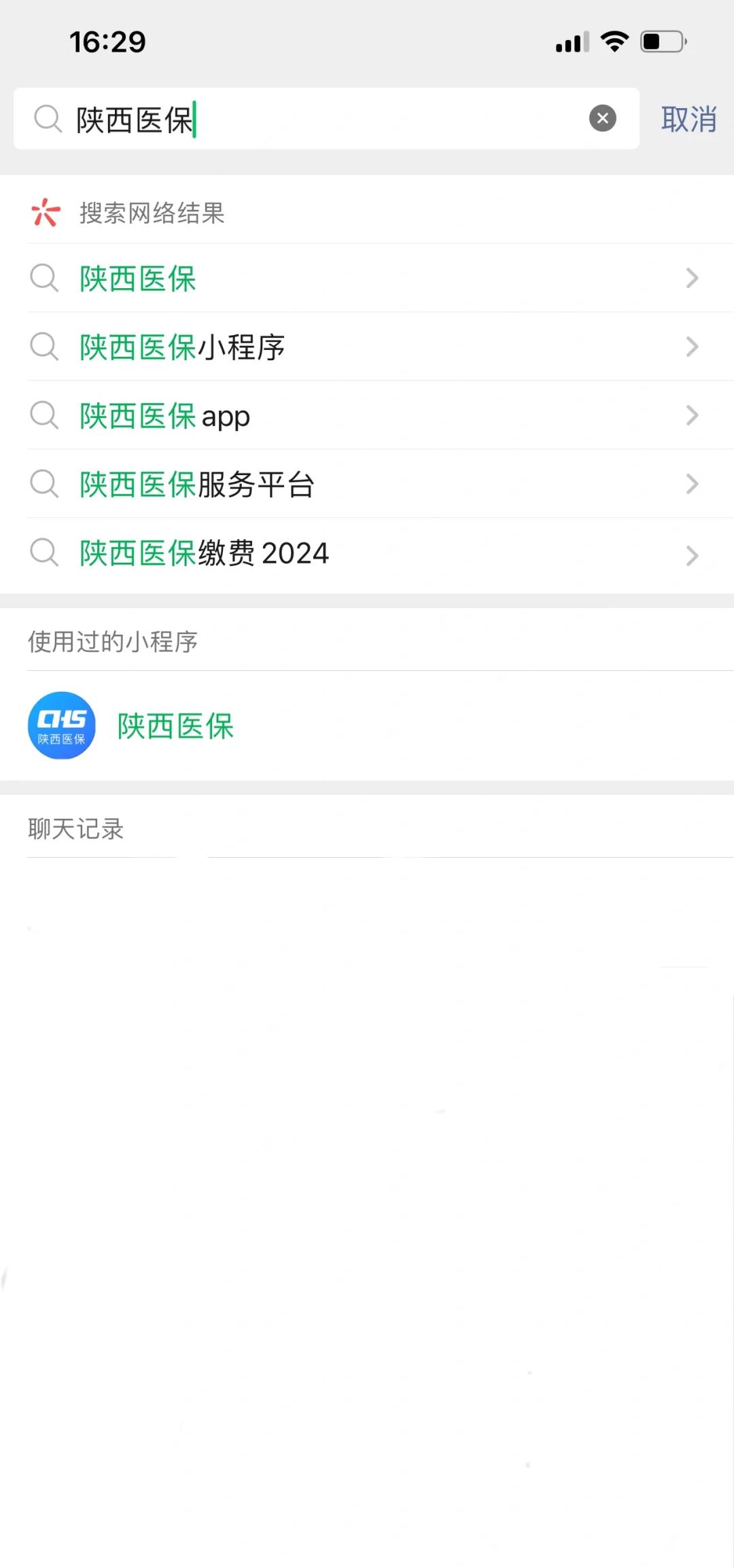日喀则最新套医保卡联系方式2024方法分析(最方便真实的日喀则医保卡套线流程方法)
