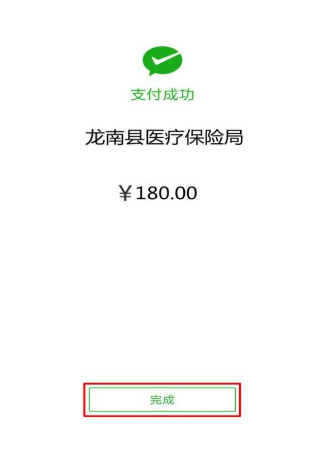 日喀则最新医保套现联系方式微信方法分析(最方便真实的日喀则医保套现的方式有哪些方法)