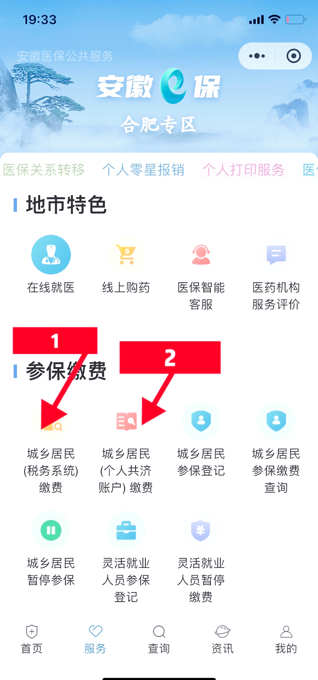 日喀则最新医保卡余额套取现金渠道方法分析(最方便真实的日喀则医保卡余额套取现金渠道是什么方法)