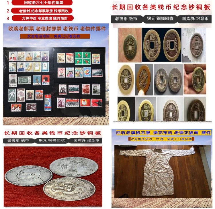 日喀则最新50年纪念章回收价值方法分析(最方便真实的日喀则50年纪念章回收价值高吗方法)