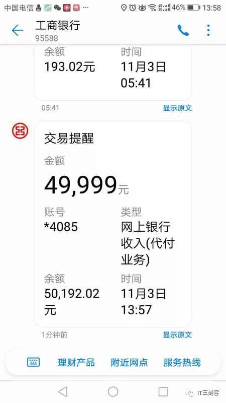 日喀则最新深圳医保提取24小时到账吗方法分析(最方便真实的日喀则深圳医保卡提取方法)