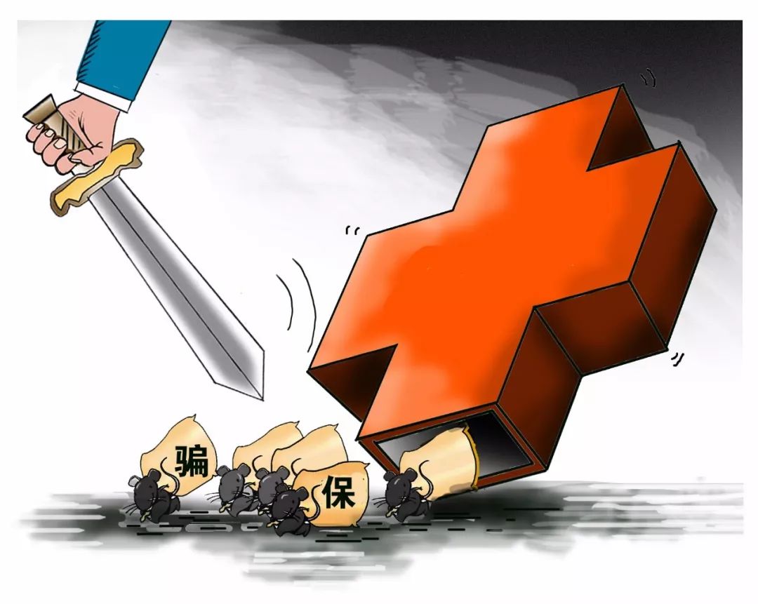 日喀则最新医保卡怎么套现金犯法吗方法分析(最方便真实的日喀则医保卡套取现金操作2019方法)