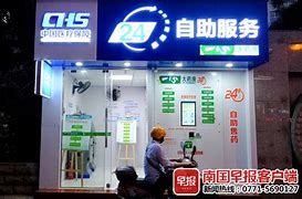 日喀则最新急用钱24小时套医保卡可信吗方法分析(最方便真实的日喀则医保套现24小时联系方式va88mg方法)