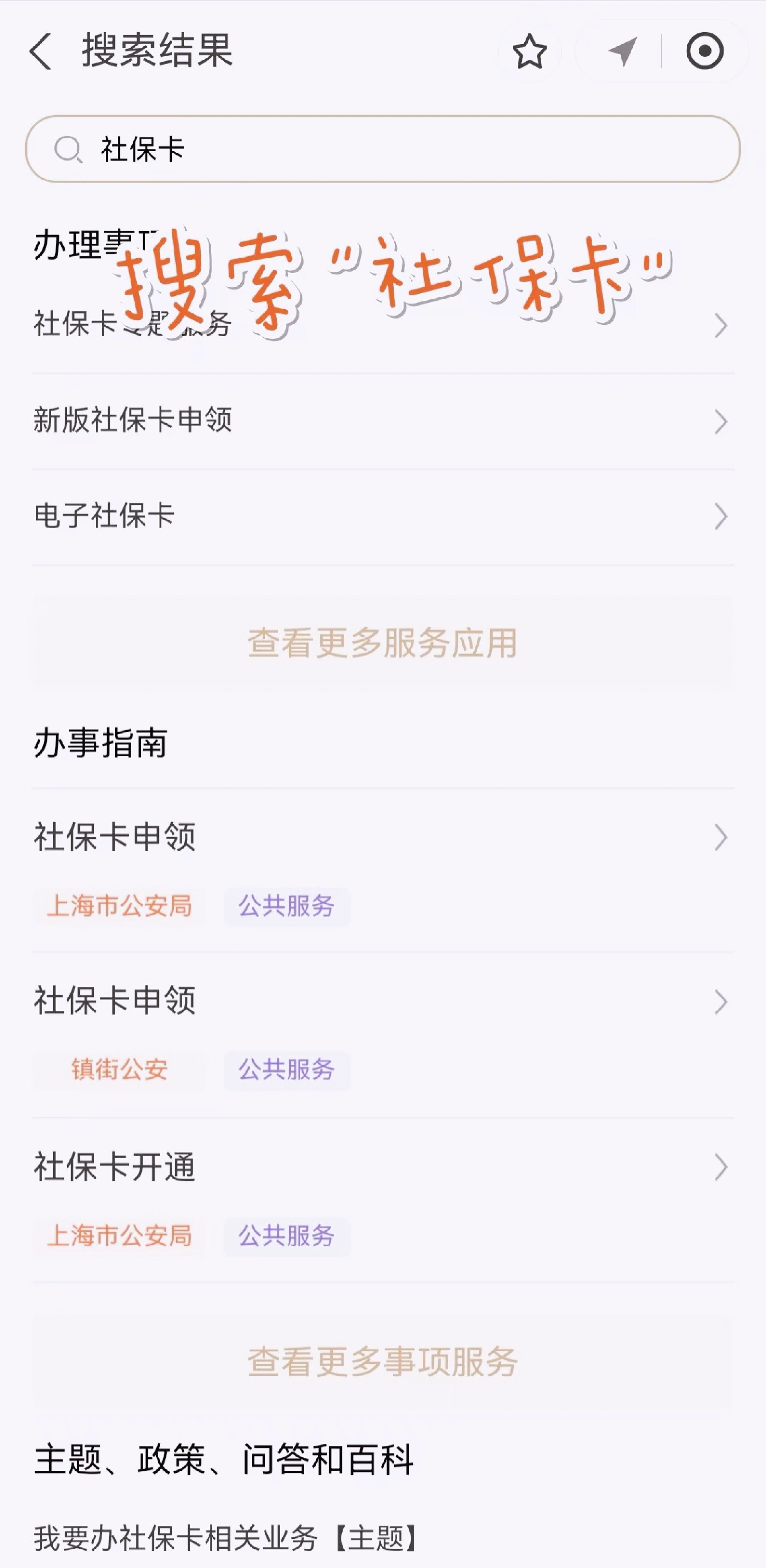 日喀则最新上海医保卡网上套取现金渠道方法分析(最方便真实的日喀则上海医保卡套取现金渠道嶶新qw413612套出方法)