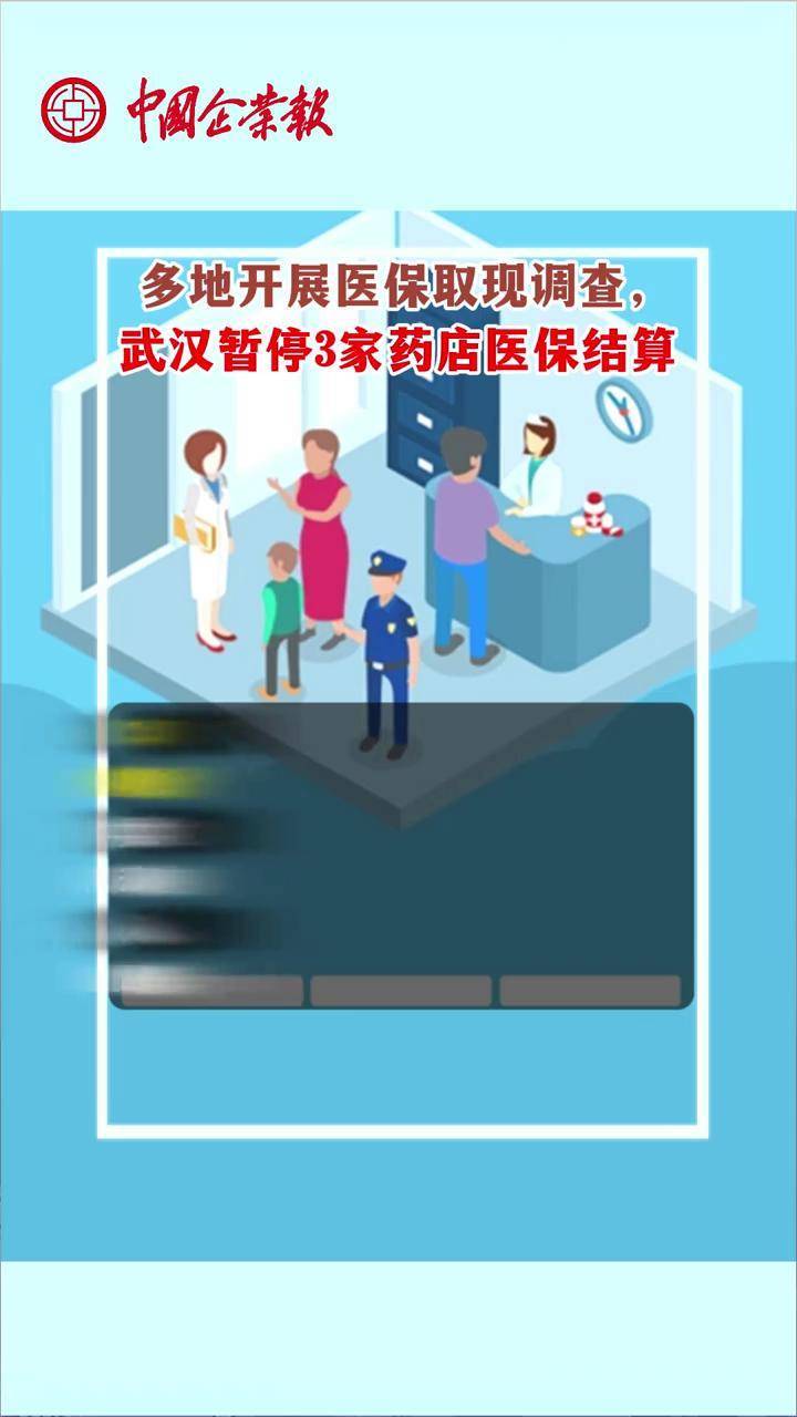日喀则最新24小时医保取现回收商家方法分析(最方便真实的日喀则医保卡余额变现联系方式方法)