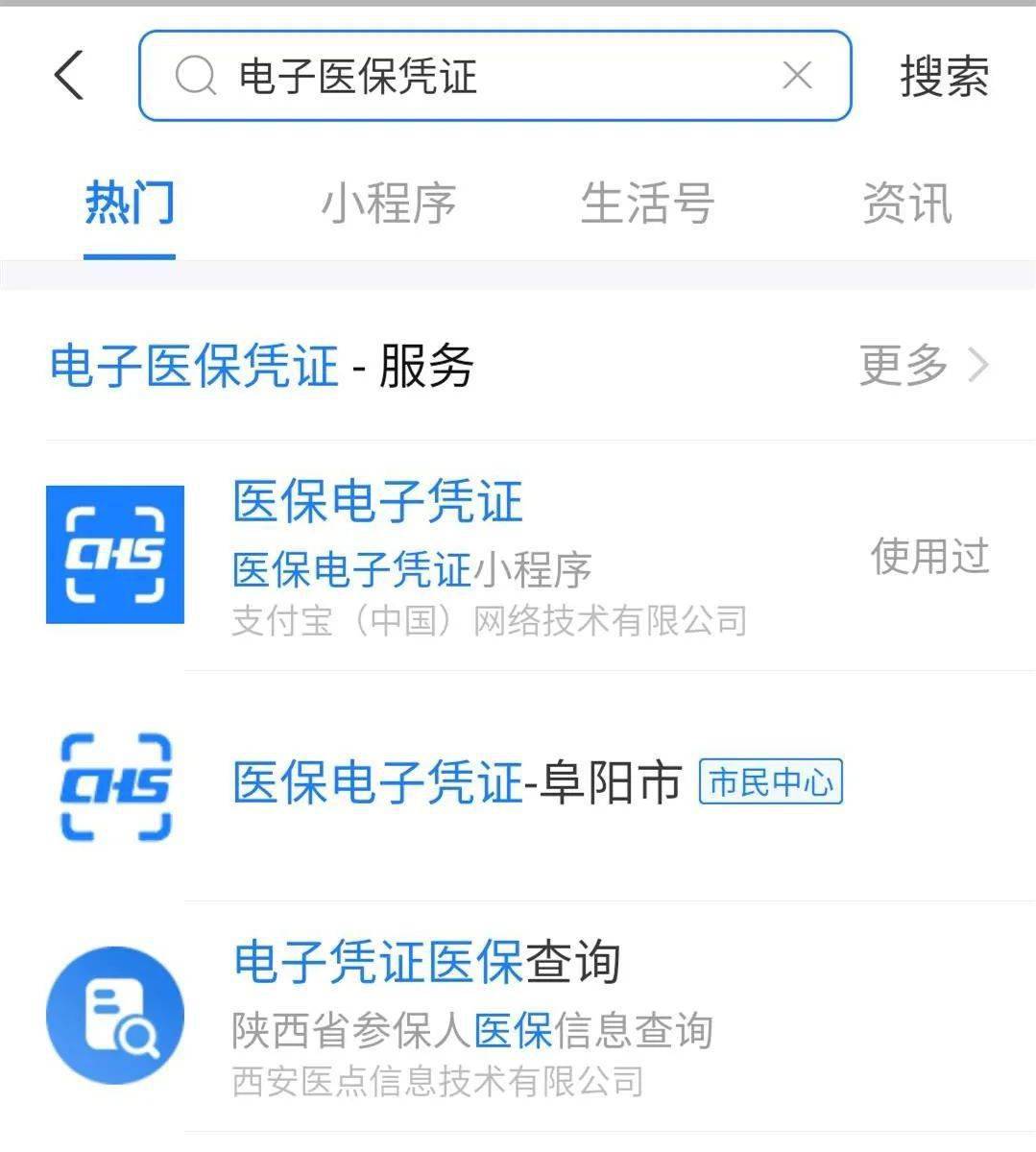 详细阅读:日喀则最新医保套现怎么套啊微信支付方法分析(最方便真实的日喀则医保套现怎么弄方法) 日喀则最新医保套现怎么套啊微信支付方法分析(最方便真实的日喀则医保套现怎么弄方法)