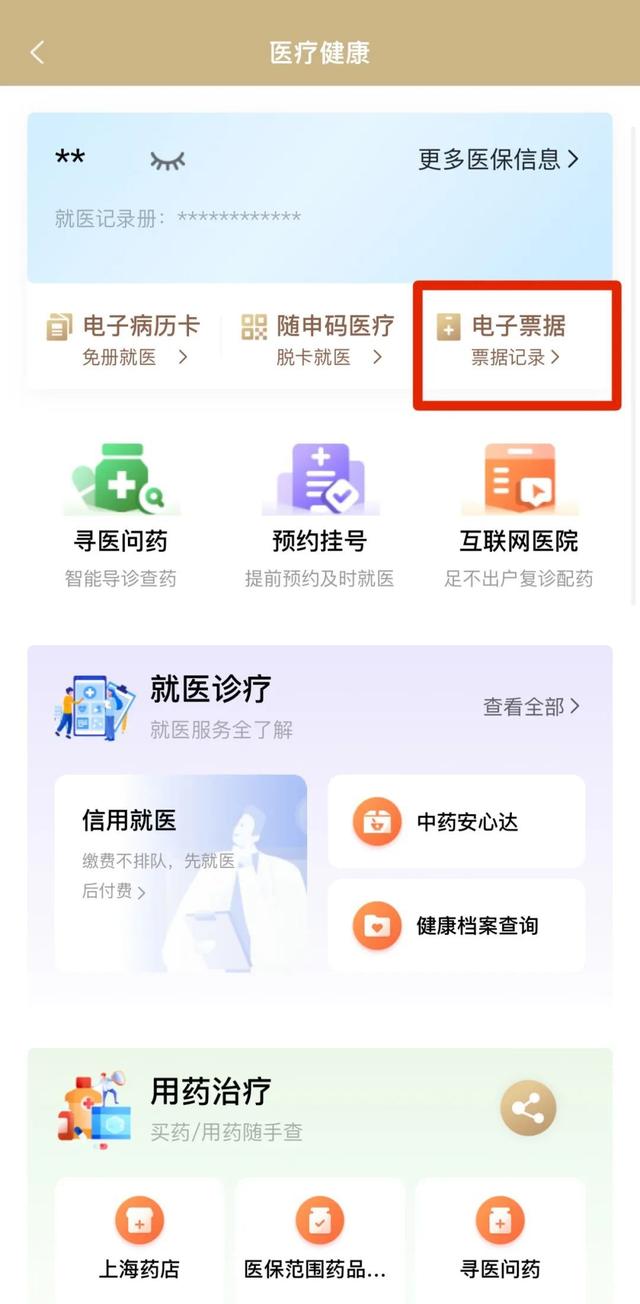 日喀则最新医保取现24小时微信沈阳方法分析(最方便真实的日喀则沈阳医保钱能提现吗方法)