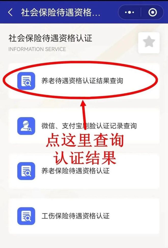 日喀则最新北京社保套现24小时微信方法分析(最方便真实的日喀则北京社保账户余额怎么提现方法)