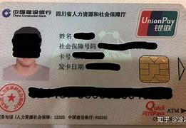 日喀则最新社保卡套现最简单方法方法分析(最方便真实的日喀则急用钱社保怎么搞出钱来方法)