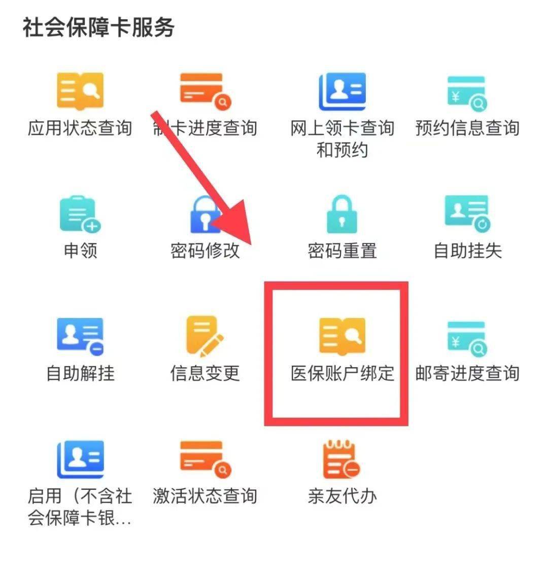 日喀则最新西安医保卡哪里能套现方法分析(最方便真实的日喀则西安医保卡套取现金电话方法)