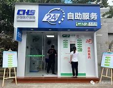 日喀则最新急用钱24小时套医保卡方法分析(最方便真实的日喀则急用钱24小时套医保卡济南能用吗方法)