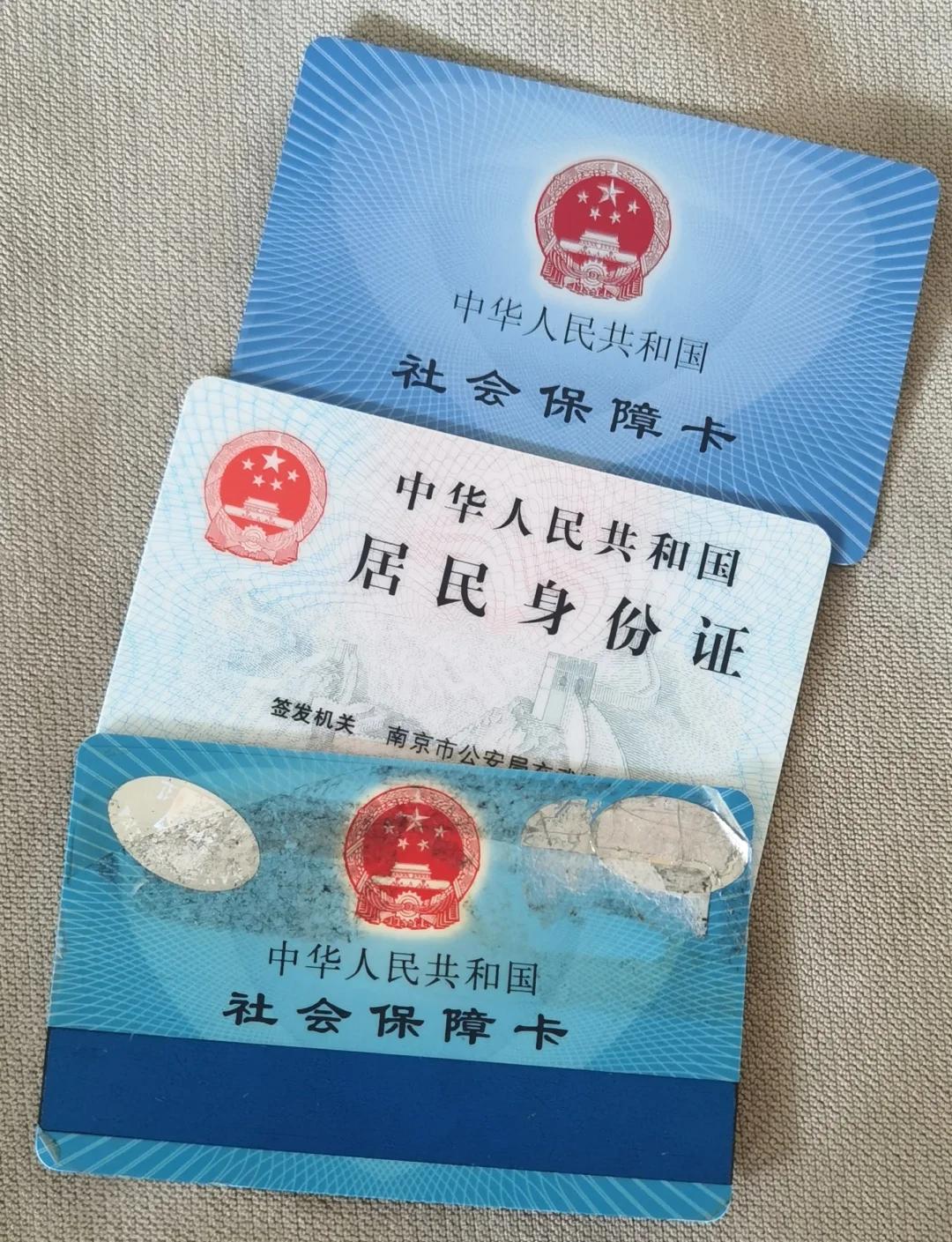 日喀则最新医保卡过期怎么换新卡方法分析(最方便真实的日喀则医保卡过期怎样换方法)