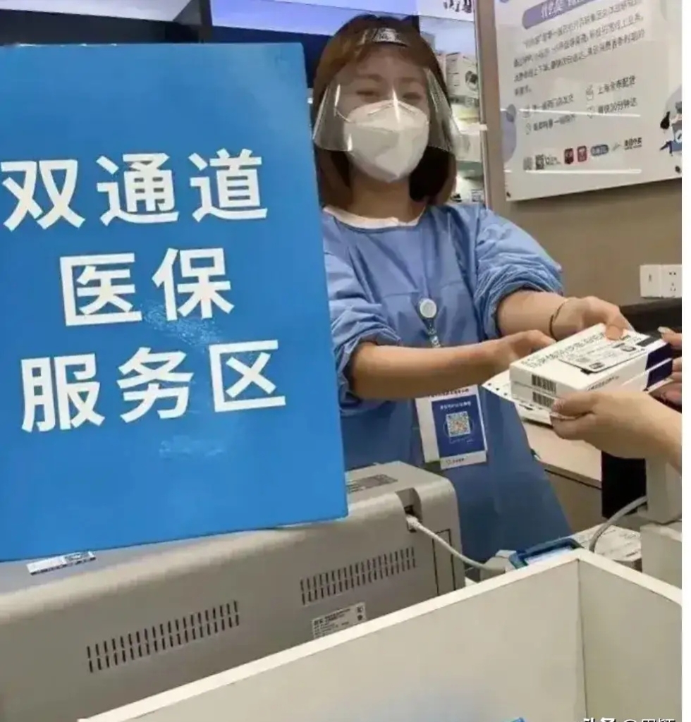 日喀则最新去药店直接说套医保卡方法分析(最方便真实的日喀则300以内医保提取微信方法)