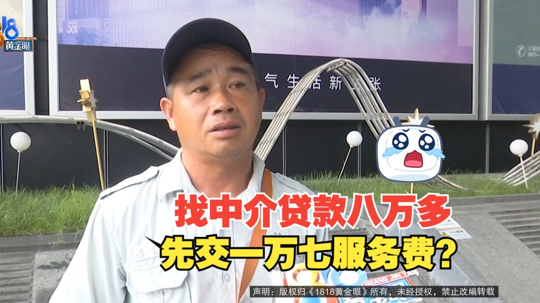 日喀则最新贷款中介收费15%合法吗方法分析(最方便真实的日喀则贷款中介收费合法吗?看这里你就明白了方法)