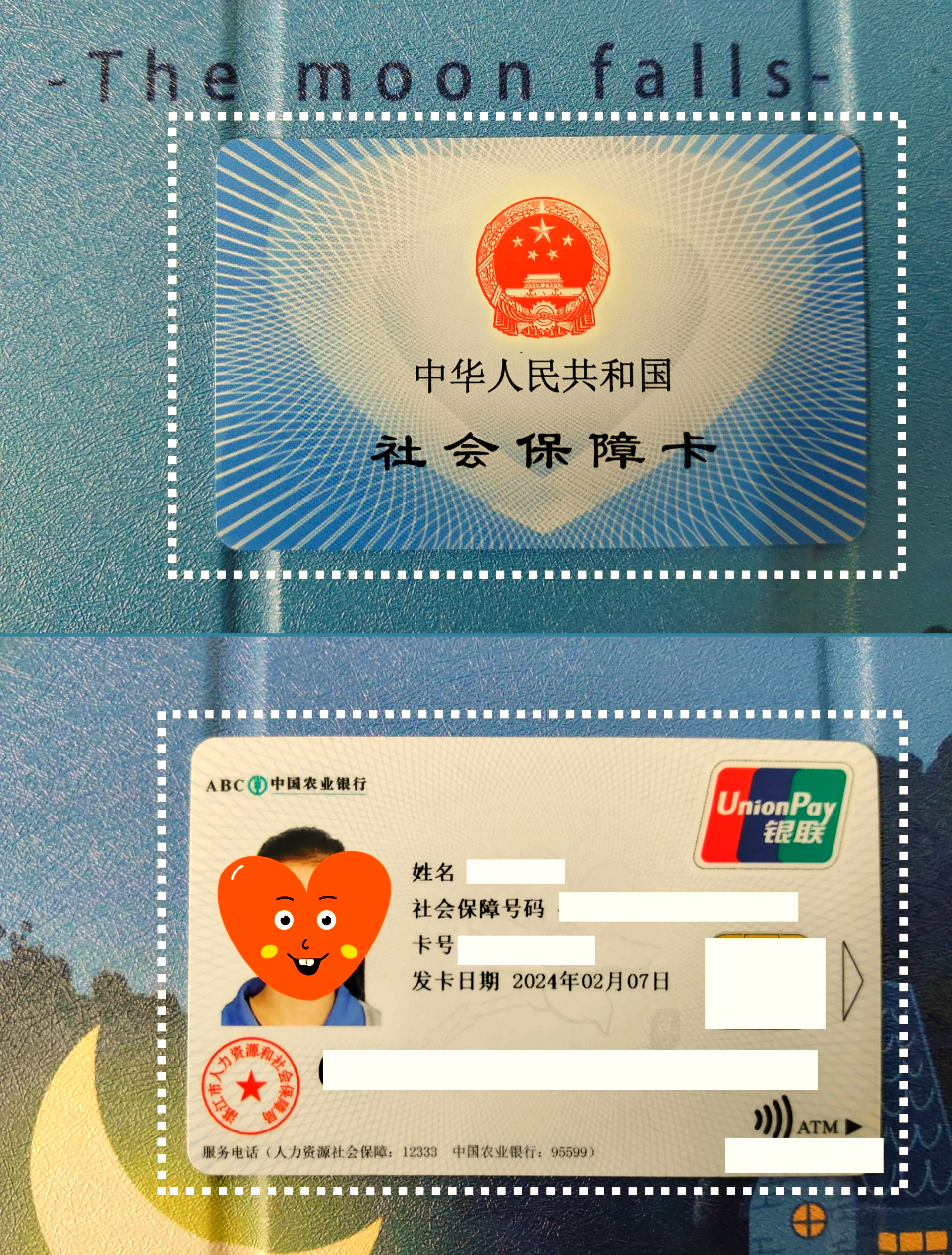 日喀则最新医保卡换现金违法吗方法分析(最方便真实的日喀则医保卡换现金违法吗怎么办方法)