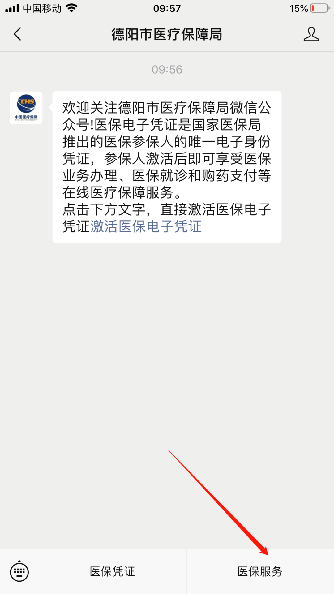详细阅读:日喀则最新四川医保24小时微信提现方法分析(最方便真实的日喀则四川医保24小时微信提现不了方法) 日喀则最新四川医保24小时微信提现方法分析(最方便真实的日喀则四川医保24小时微信提现不了方法)