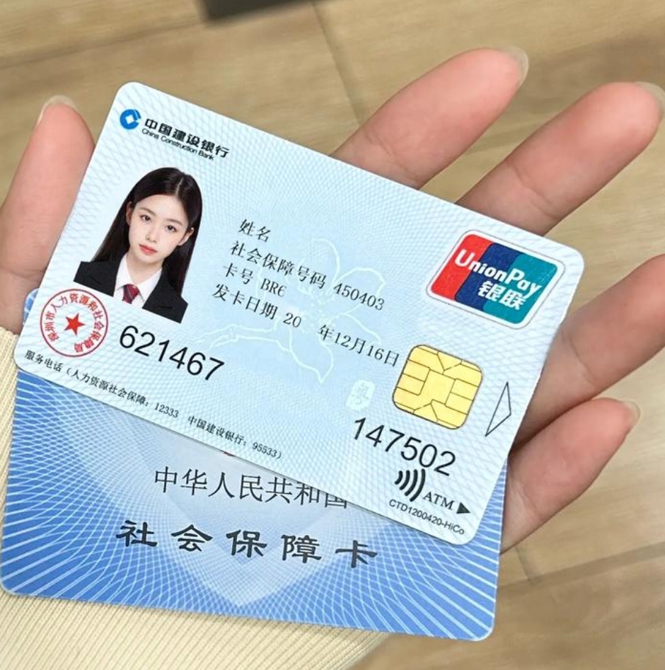 日喀则最新医保卡会被冻结吗?方法分析(最方便真实的日喀则失信被执行人的医保卡会被冻结吗方法)