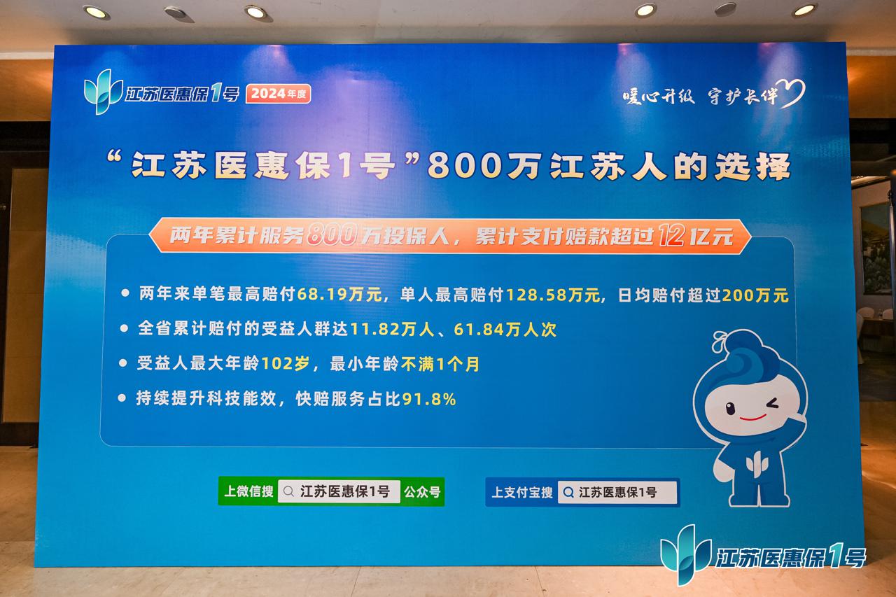 日喀则最新惠民保险代扣158方法分析(最方便真实的日喀则惠民保险代扣158是什么方法)