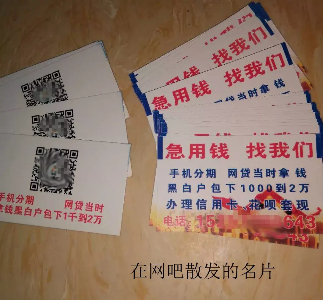 日喀则最新急用钱套医保卡联系方式中介方法分析(最方便真实的日喀则石家庄急用钱套医保卡联系方式渠道方法)
