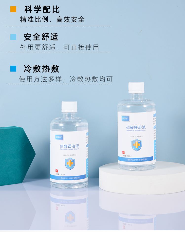 日喀则最新5%葡萄糖500ml加硫酸镁方法分析(最方便真实的日喀则500ml葡萄糖+25%硫酸镁每小时15g多长时间滴完方法)