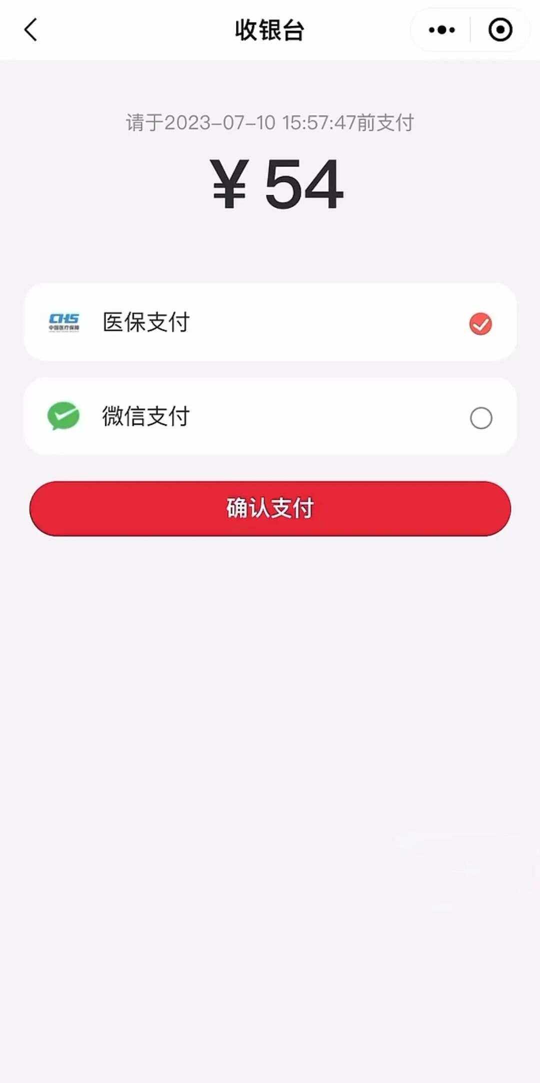 日喀则最新医保卡提取现金到微信方法分析(最方便真实的日喀则医保卡提现套取微信方法)