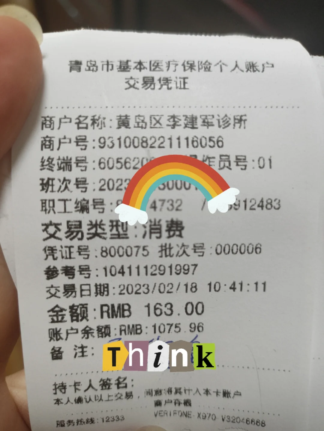 日喀则最新全国回收医保卡余额联系方式方法分析(最方便真实的日喀则24小时医保取现回收商家方法)