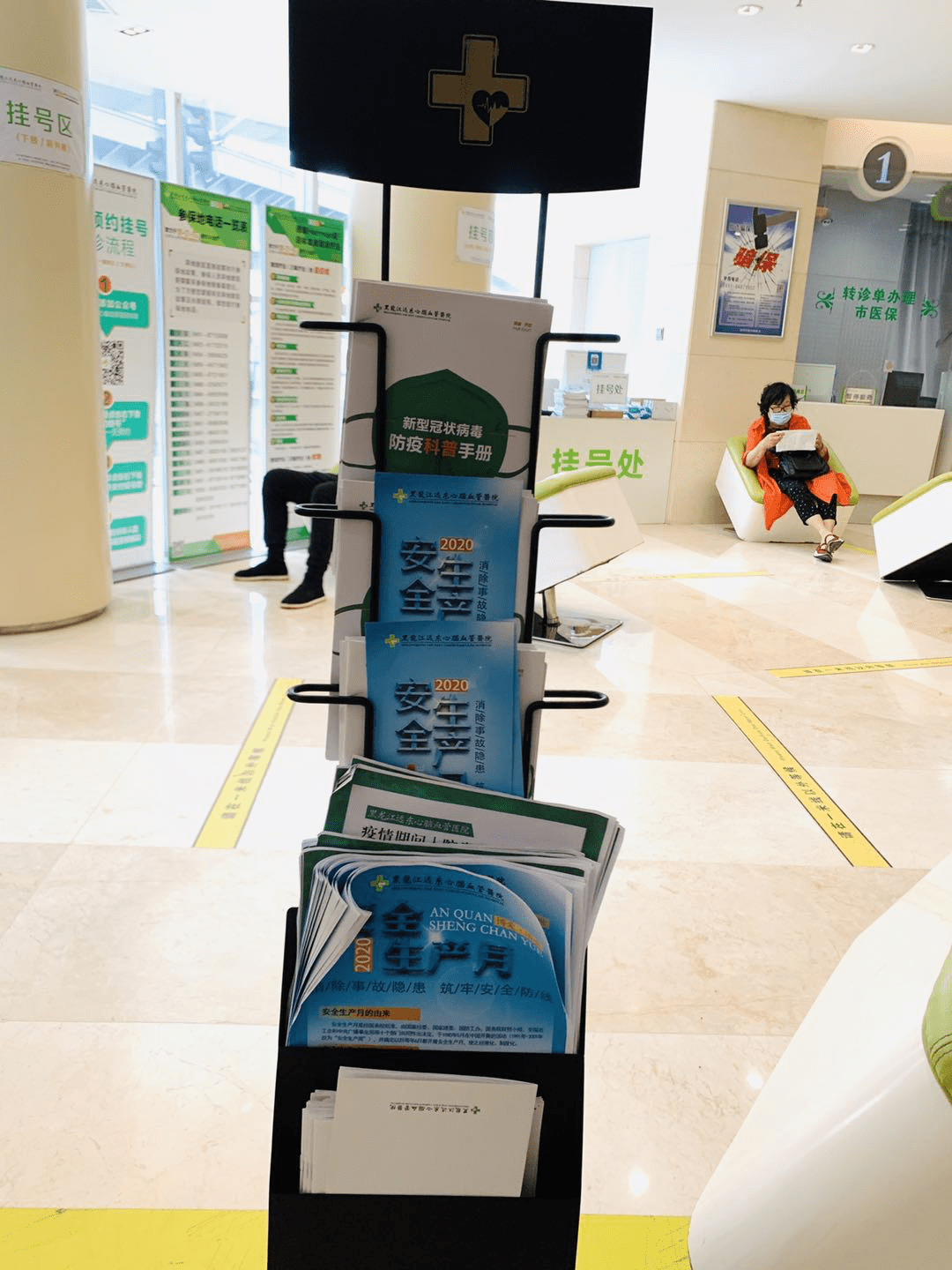 日喀则最新24小时医保取现回收商家方法分析(最方便真实的日喀则医保提现24小时微信中介方法)