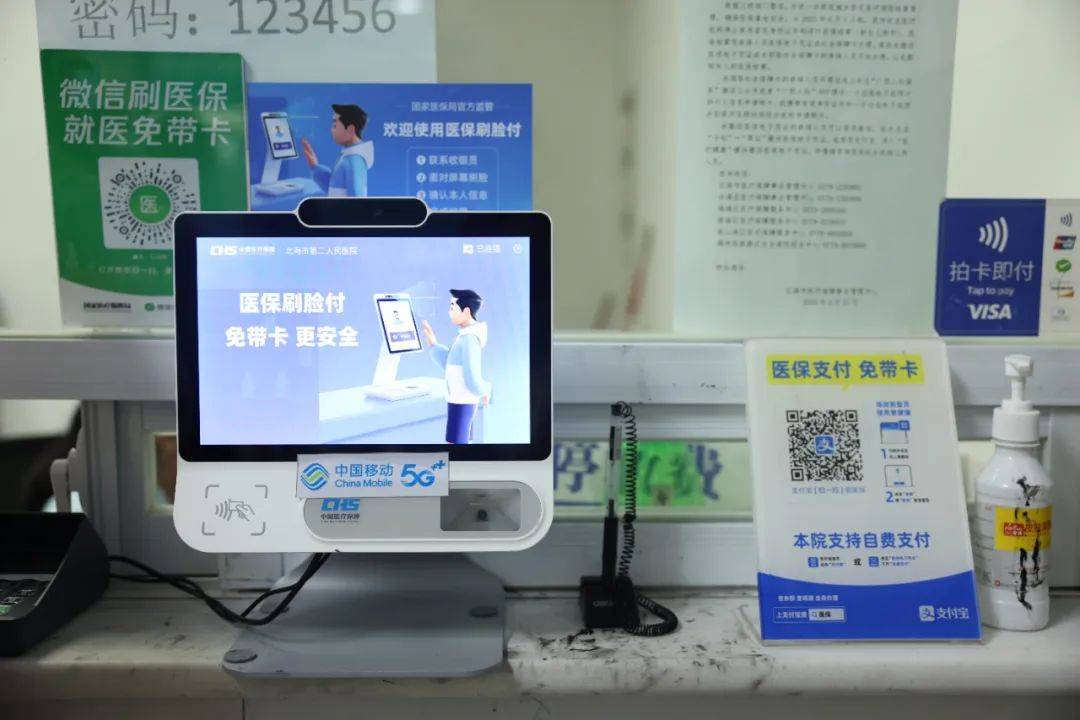 日喀则最新在线套医保卡联系方式方法分析(最方便真实的日喀则有没有网上套医保卡方法)