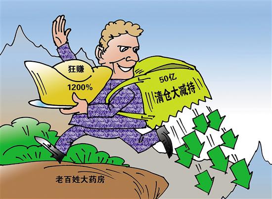 日喀则最新药店1000元能套现多少方法分析(最方便真实的日喀则药店可以套现医保卡里的钱吗方法)