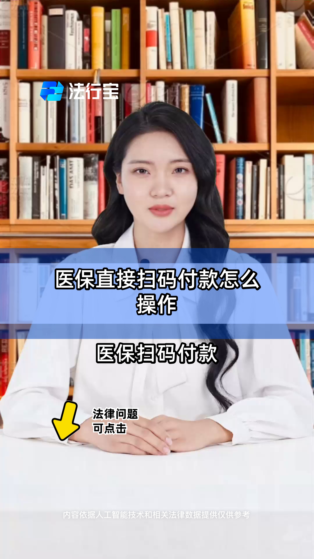 日喀则最新支付宝商家医保助手方法分析(最方便真实的日喀则支付宝医疗保健的商户是什么方法)