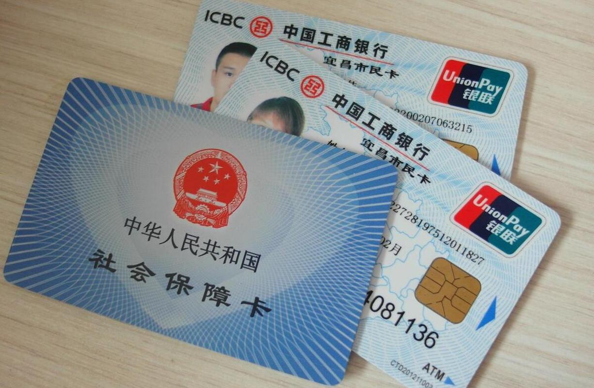 日喀则最新同煤旧医保卡回收方法分析(最方便真实的日喀则太原市医保卡能在大同办理吗是真的吗方法)