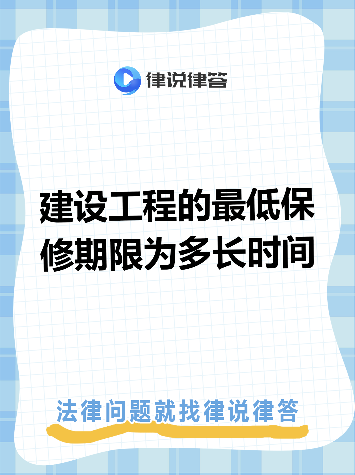 日喀则最新工程质保金比例是3%还是5%方法分析(最方便真实的日喀则工程质保金比例是3%还是5%方法)