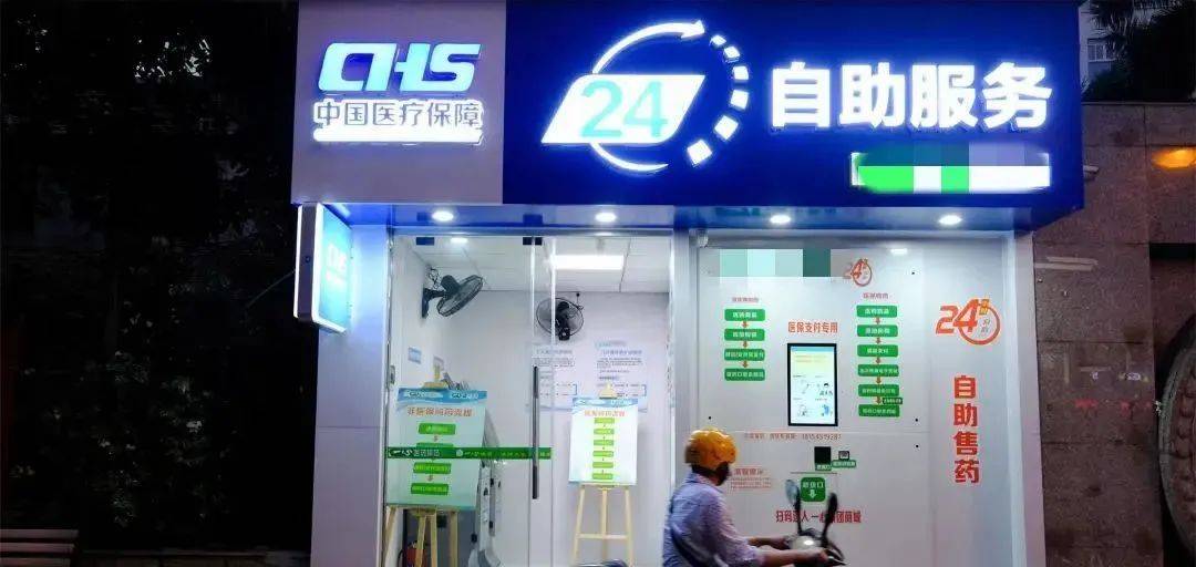 日喀则最新24小时高价回收医保医保套出方法分析(最方便真实的日喀则回收医保药方法)