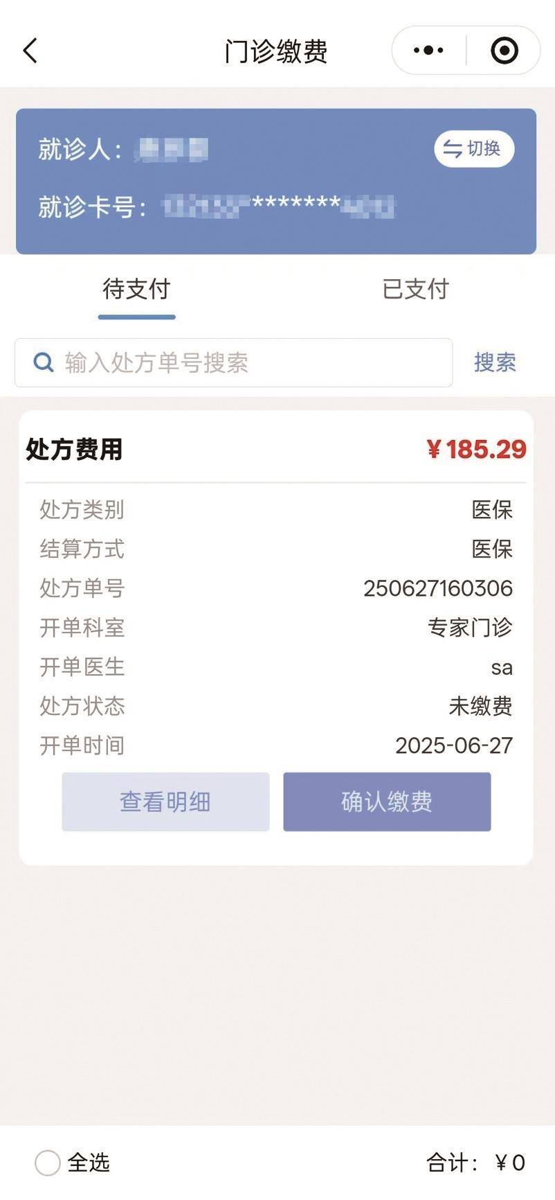 日喀则最新医保取现中介微信方法分析(最方便真实的日喀则医保提取24小时中介方法)