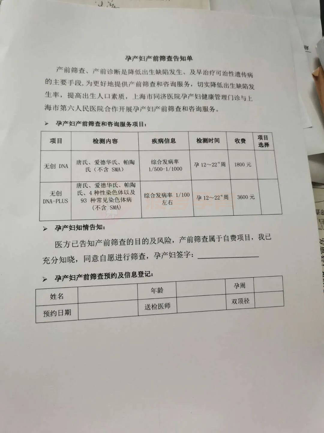 日喀则包含24小时套医保卡联系方式的词条