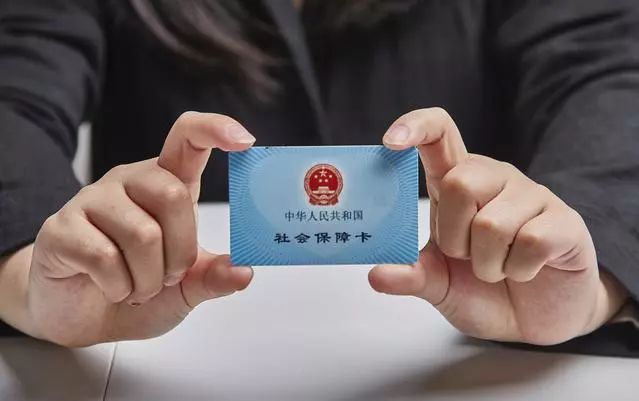 日喀则最新求一个套医保卡的黄牛厦门方法分析(最方便真实的日喀则厦门急用钱套医保卡联系方式方法)