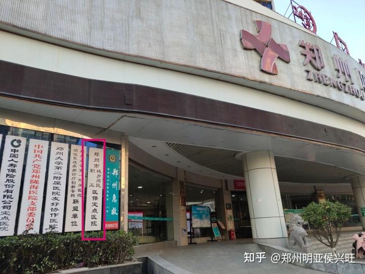 详细阅读:日喀则最新医保提取代办中介上海方法分析(最方便真实的日喀则上海医保取现需要什么流程方法) 日喀则最新医保提取代办中介上海方法分析(最方便真实的日喀则上海医保取现需要什么流程方法)